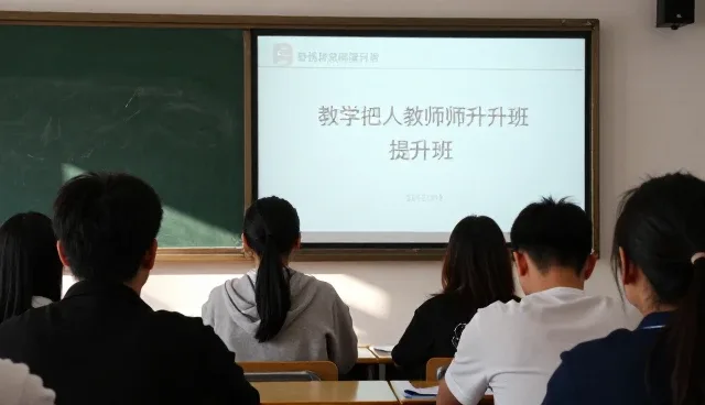 5个检查要点助力教师技能提升