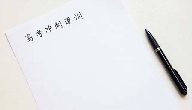 师资培训课程应用中的检查要点分析